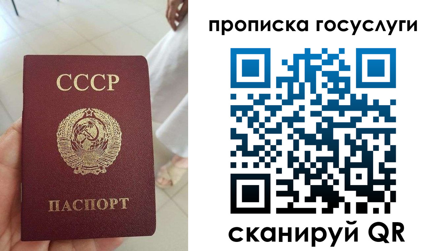 временная регистрация поиск в Сольцах